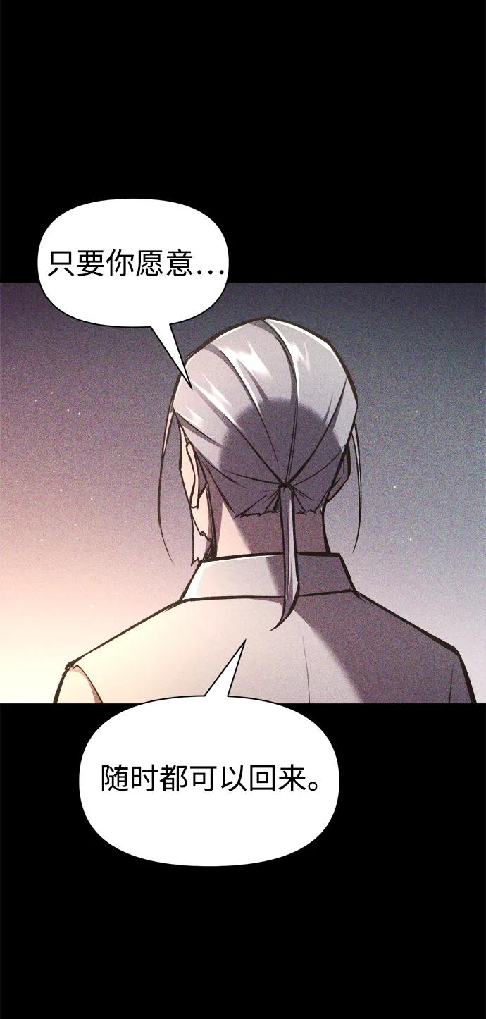 第51话 第12页