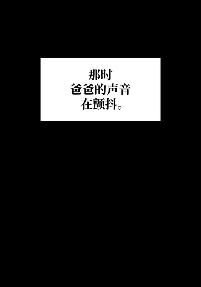 第51话 第13页