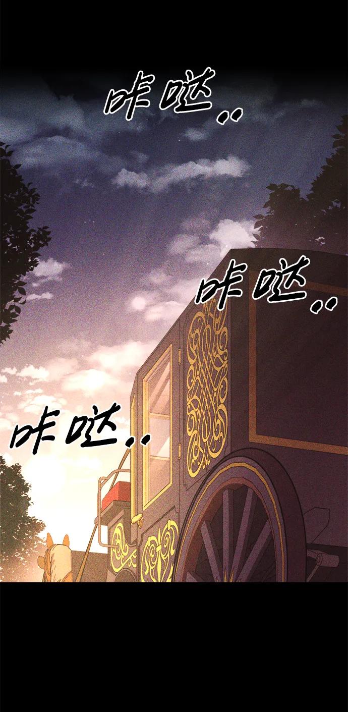 第51话 第14页