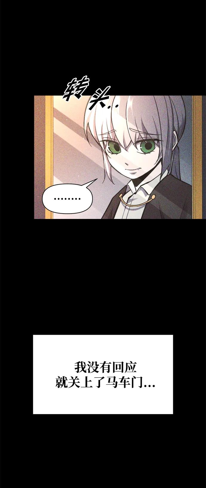 第51话 第15页