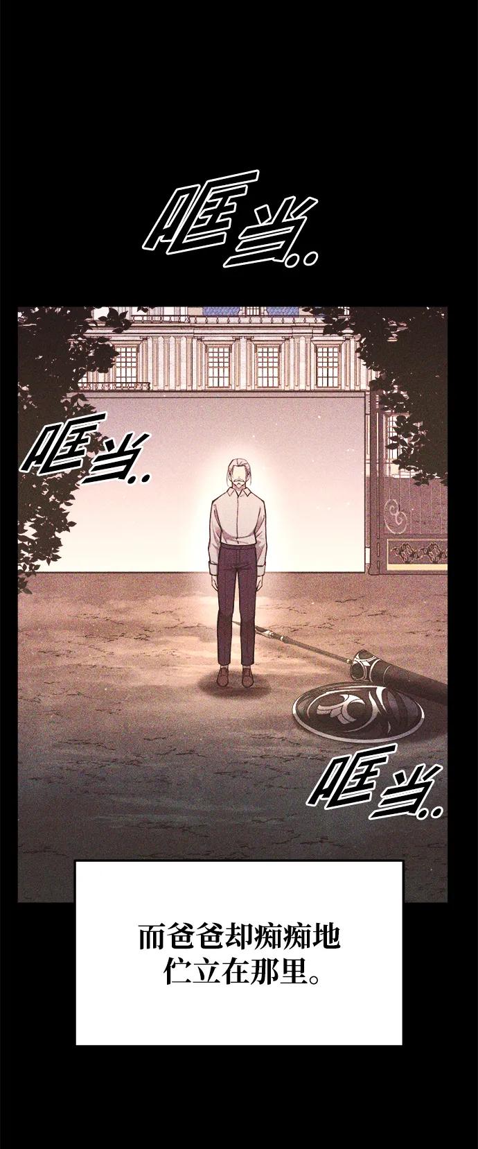 第51话 第16页