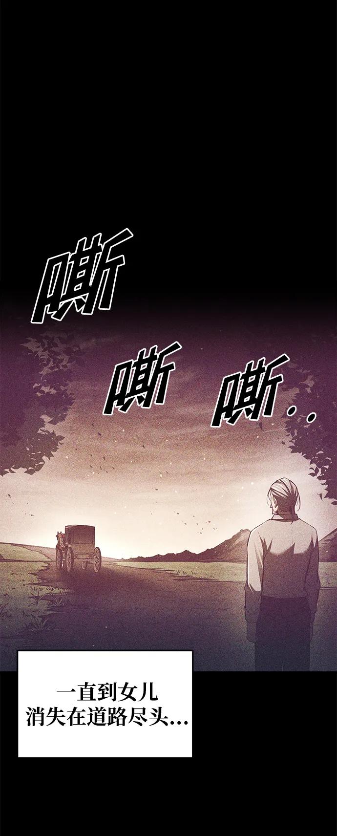 第51话 第17页