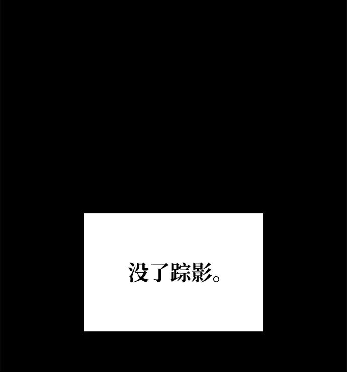 第51话 第18页