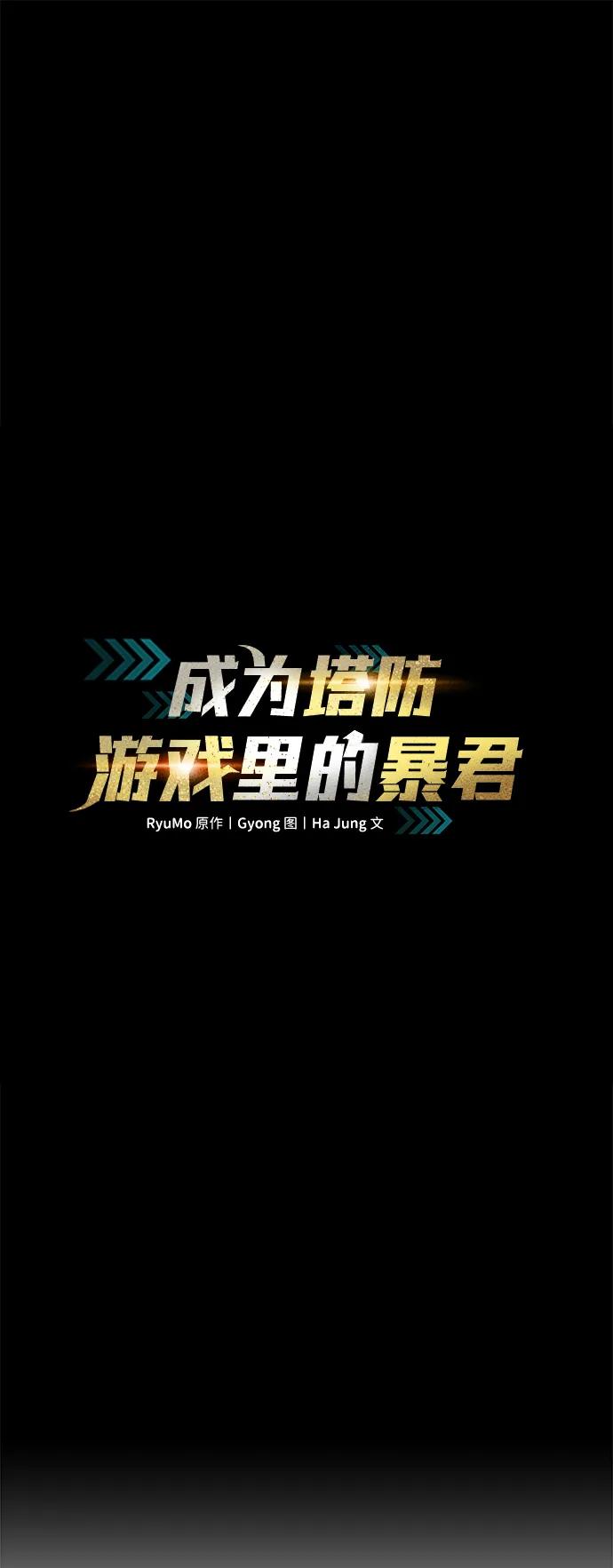 第51话 第19页