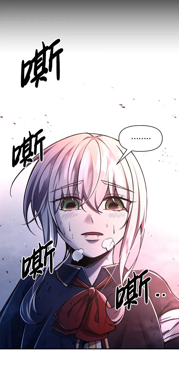 第51话 第20页