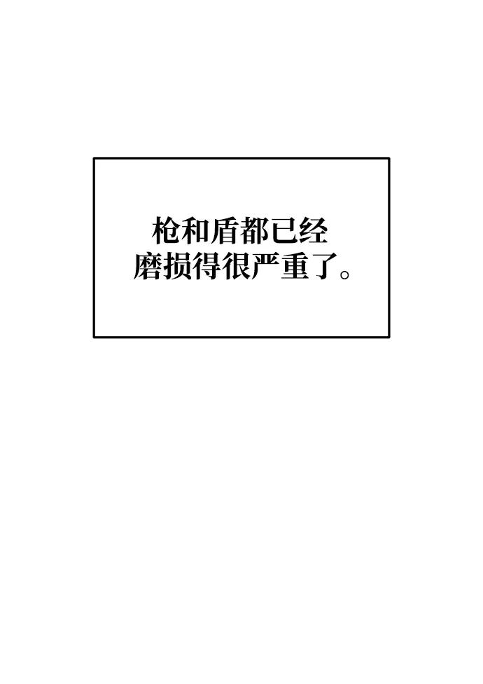 第51话 第21页