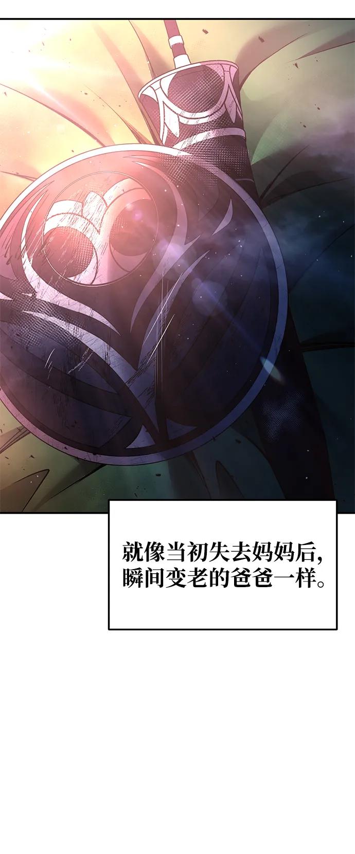 第51话 第22页