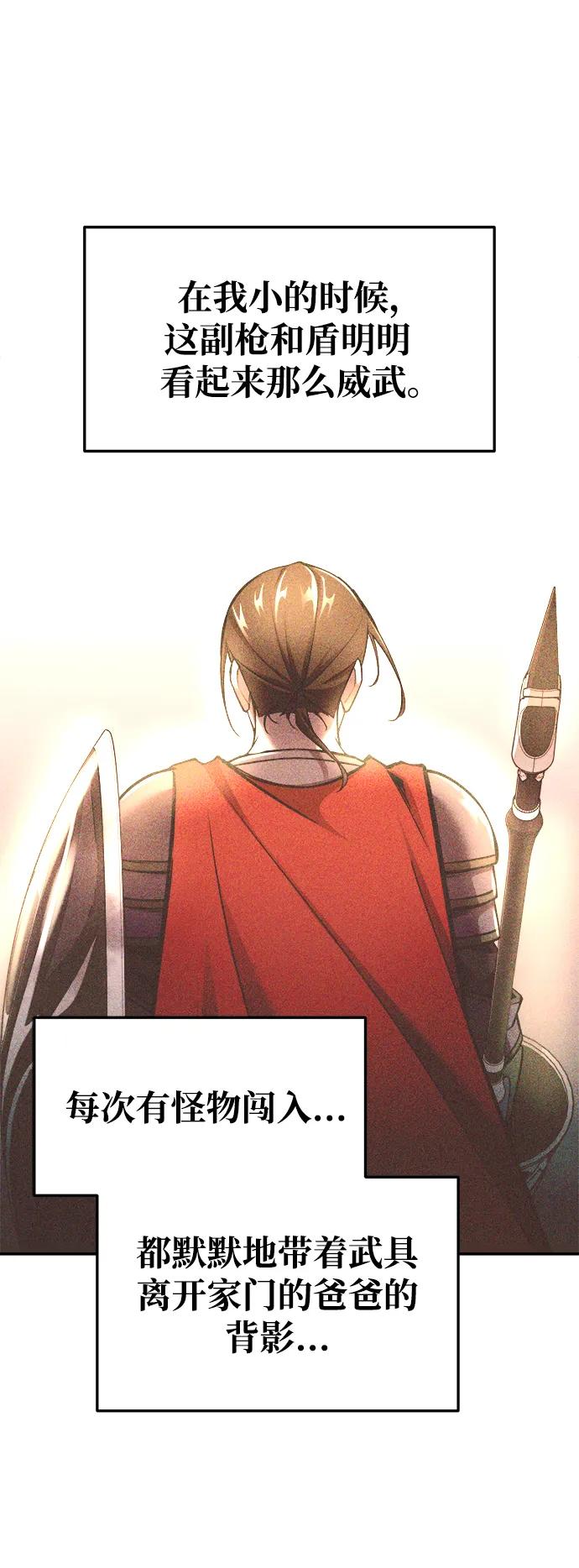 第51话 第23页
