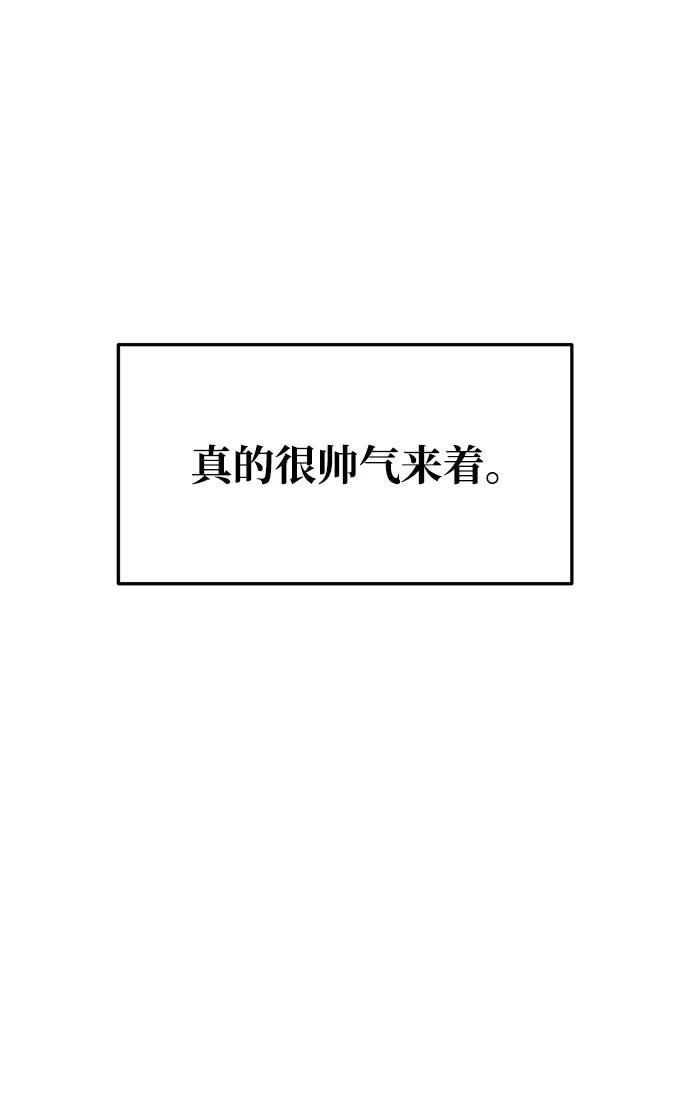第51话 第24页