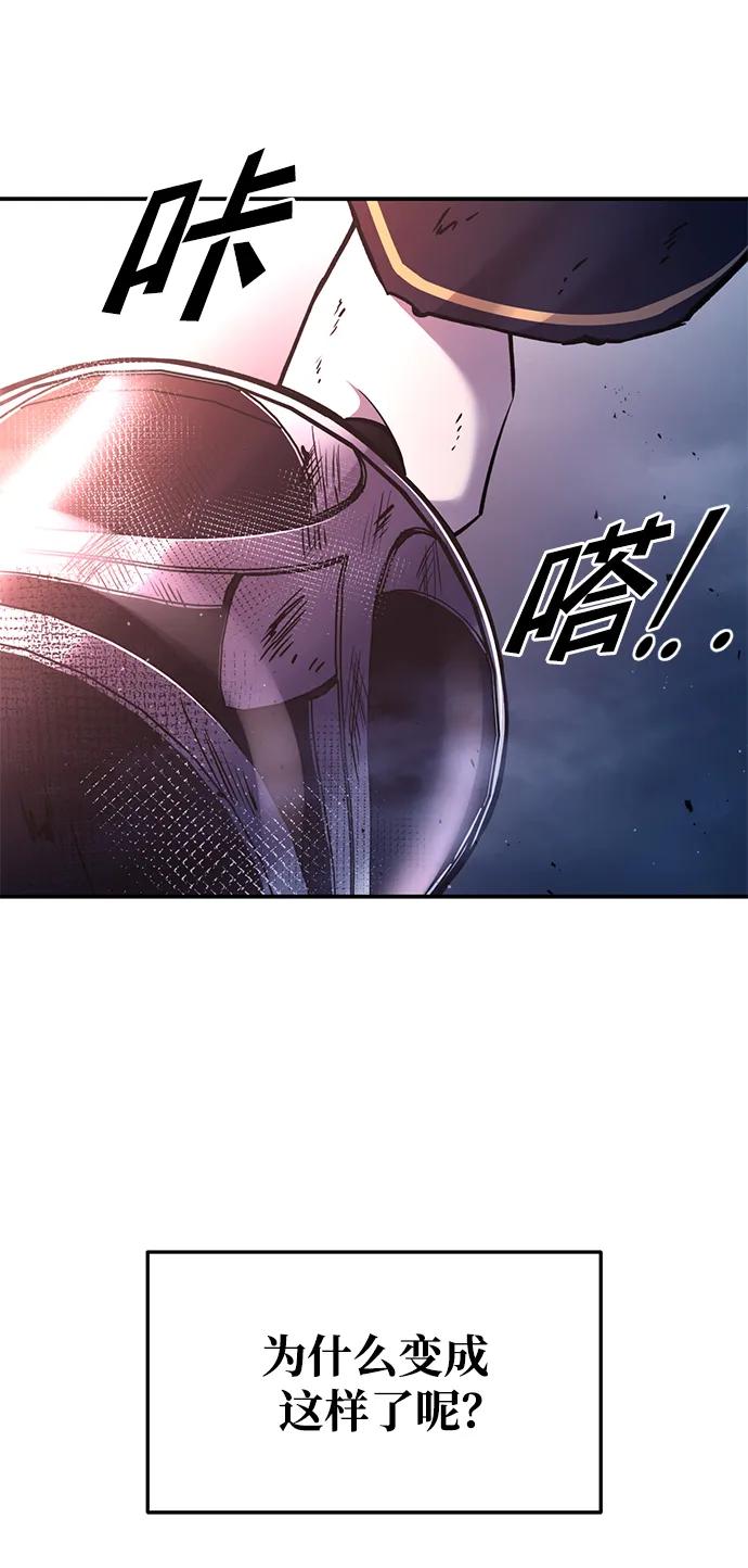 第51话 第25页