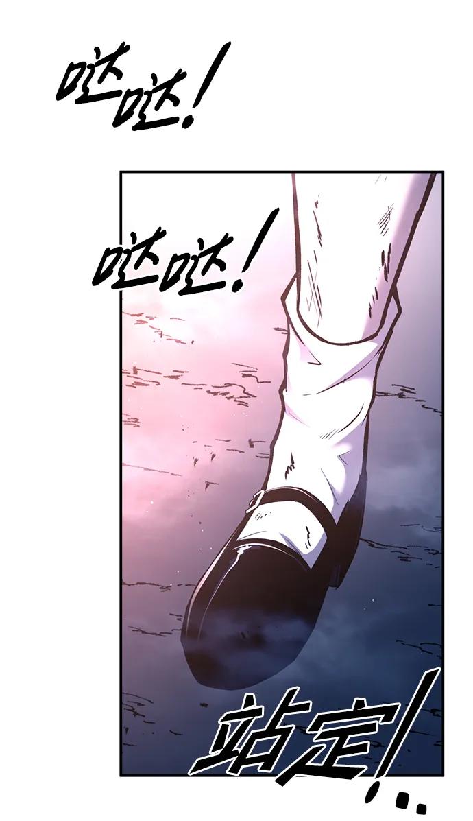 第51话 第26页