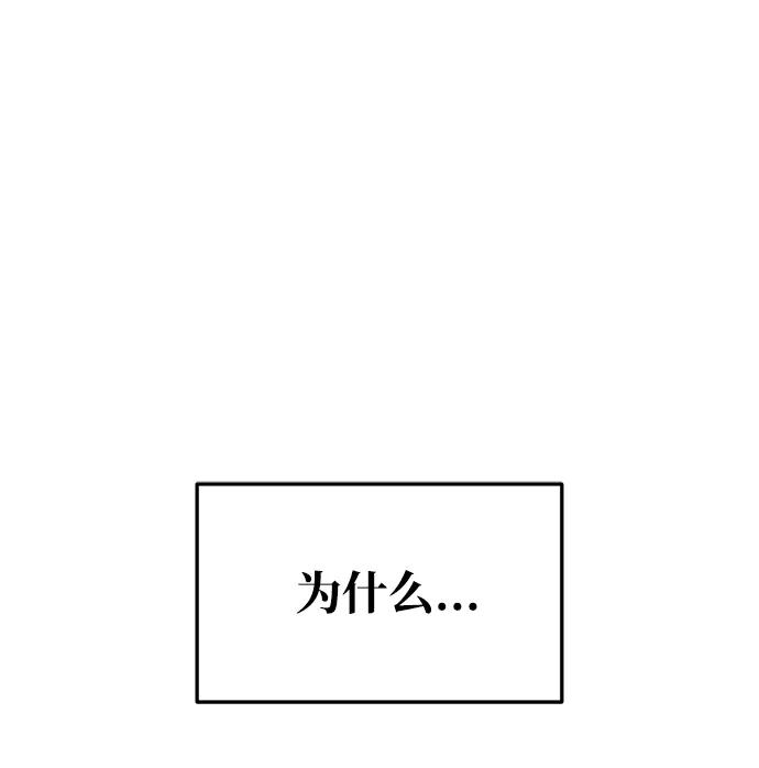 第51话 第27页