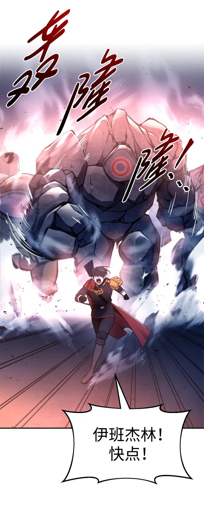 第51话 第28页