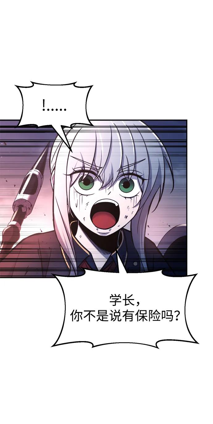 第51话 第29页
