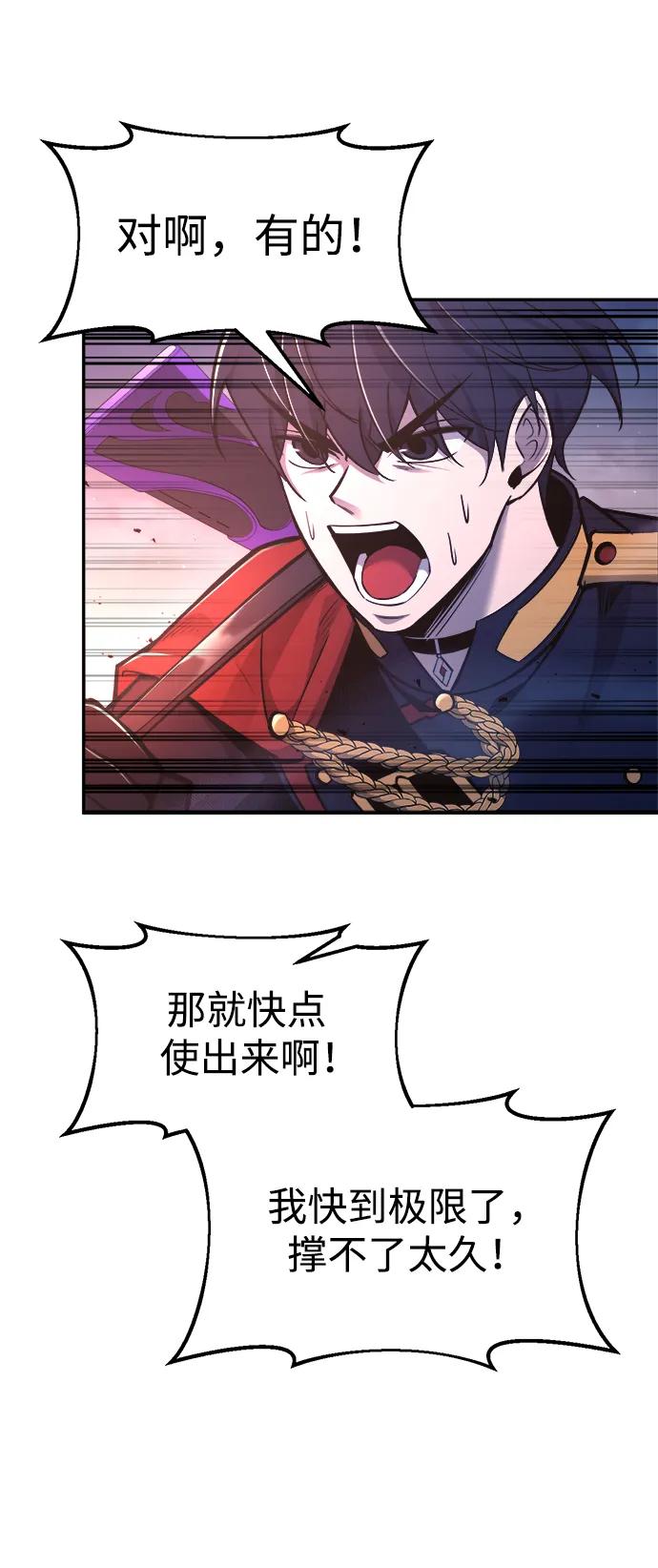 第51话 第30页