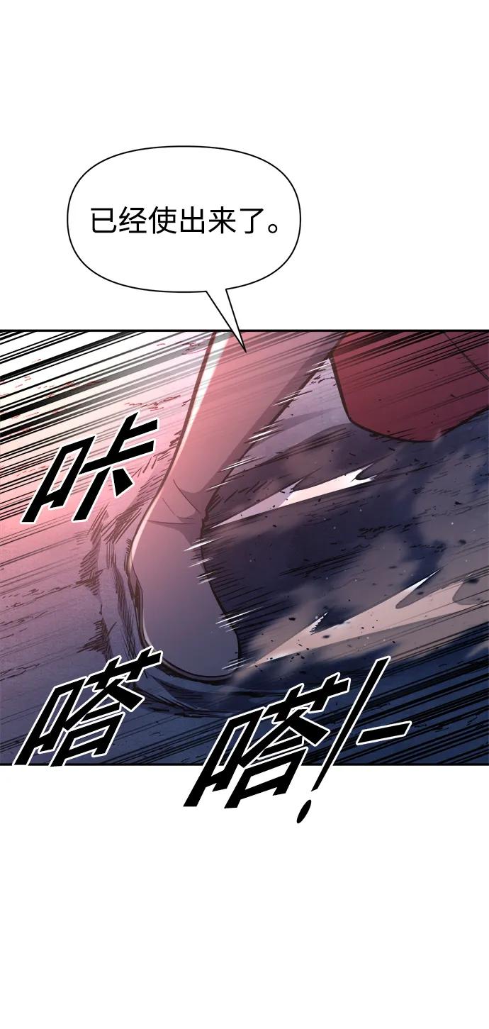 第51话 第31页