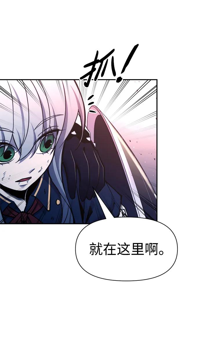 第51话 第32页