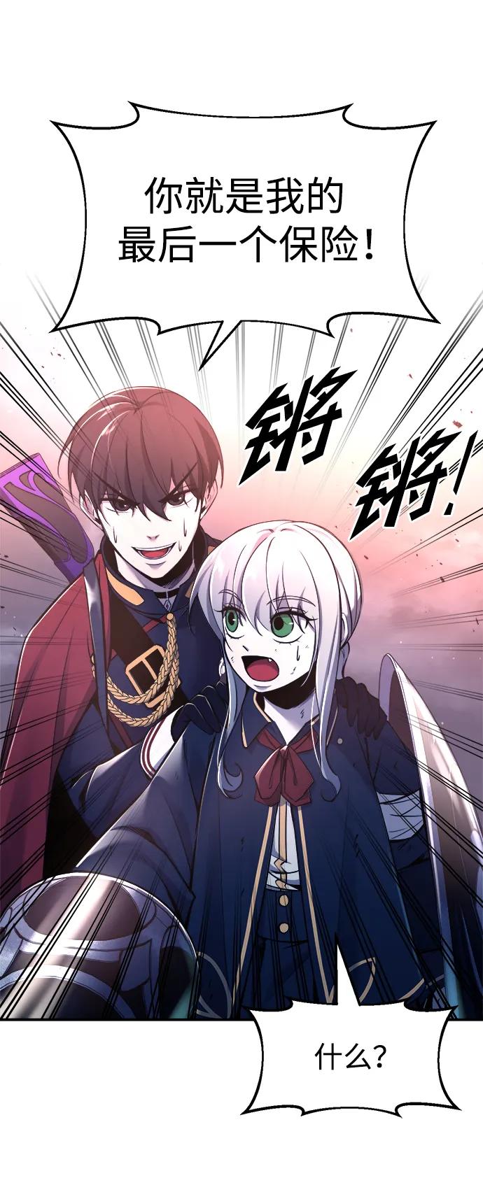 第51话 第33页