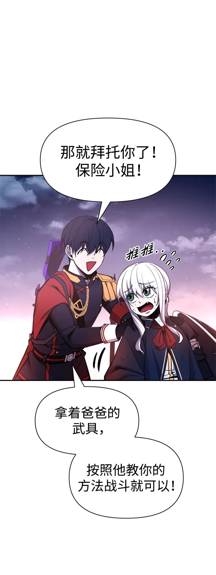 第51话 第34页