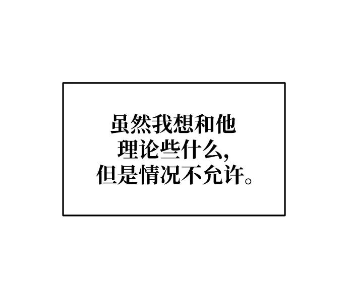 第51话 第35页