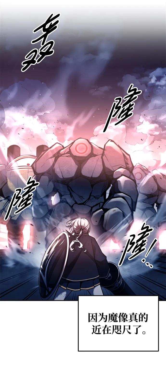 第51话 第36页