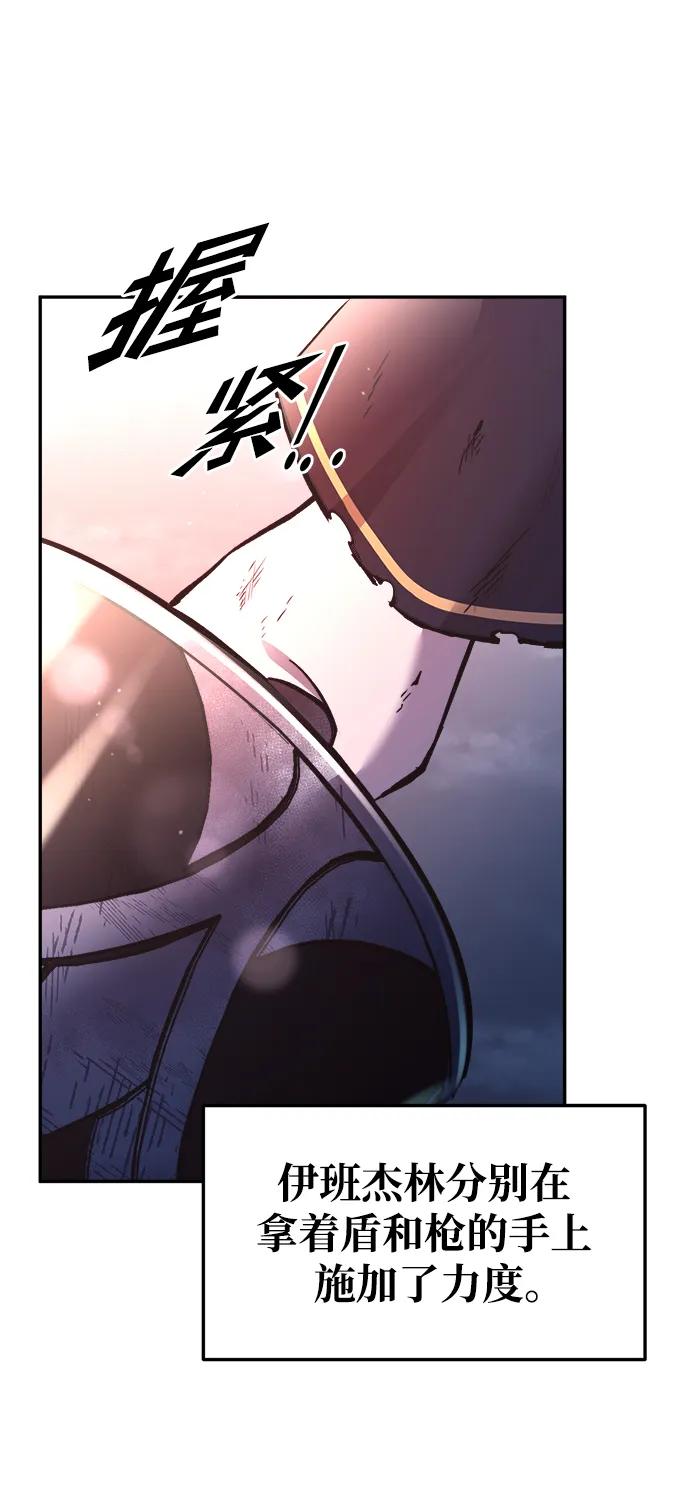 第51话 第37页