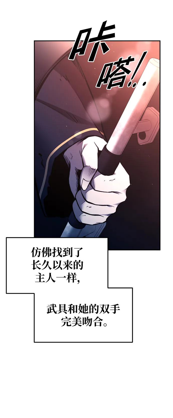 第51话 第38页