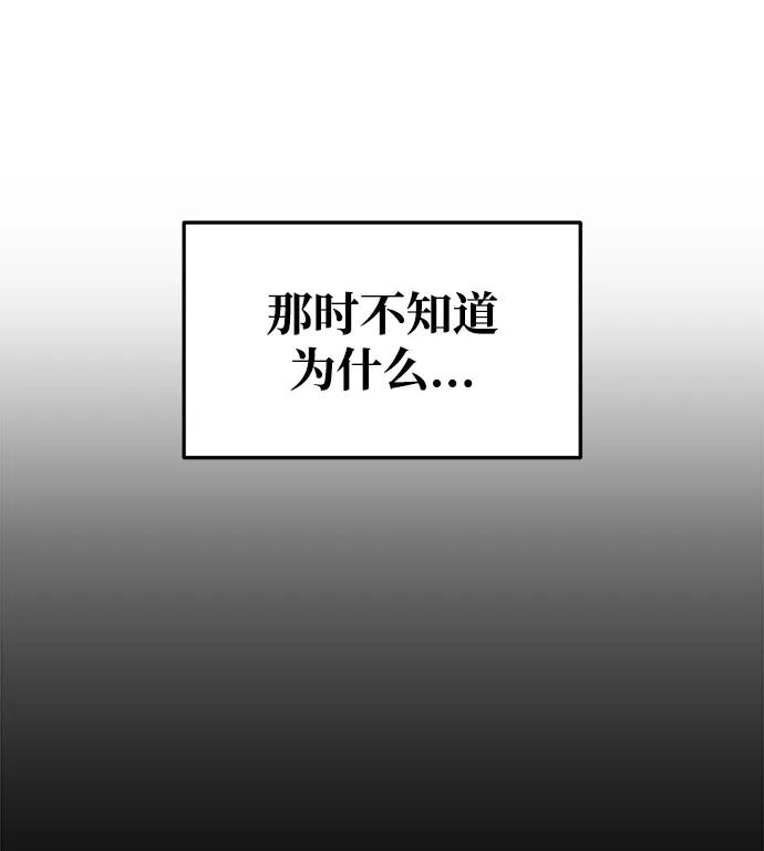 第51话 第39页