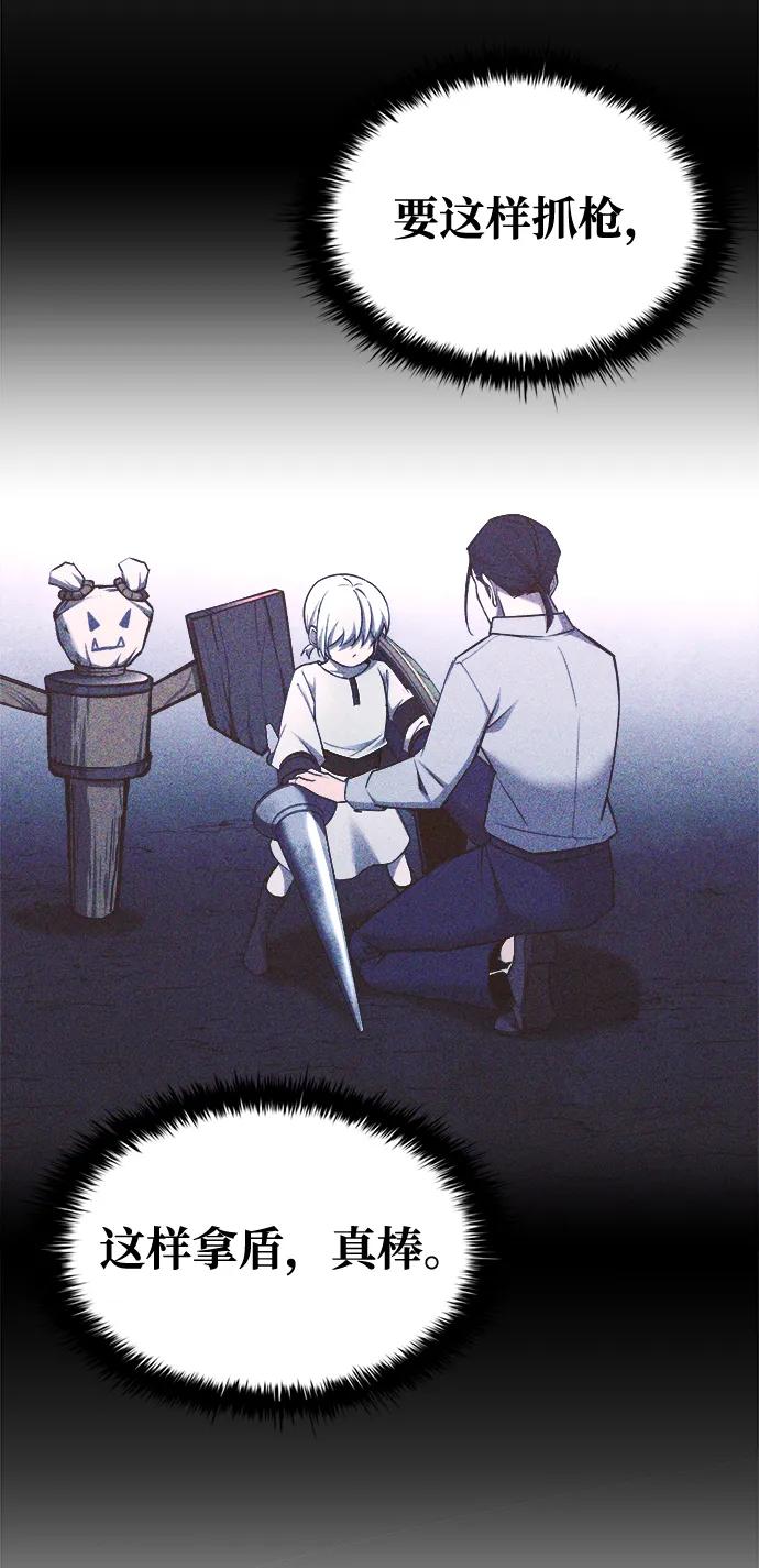 第51话 第40页