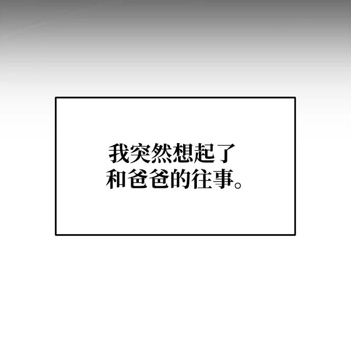 第51话 第41页