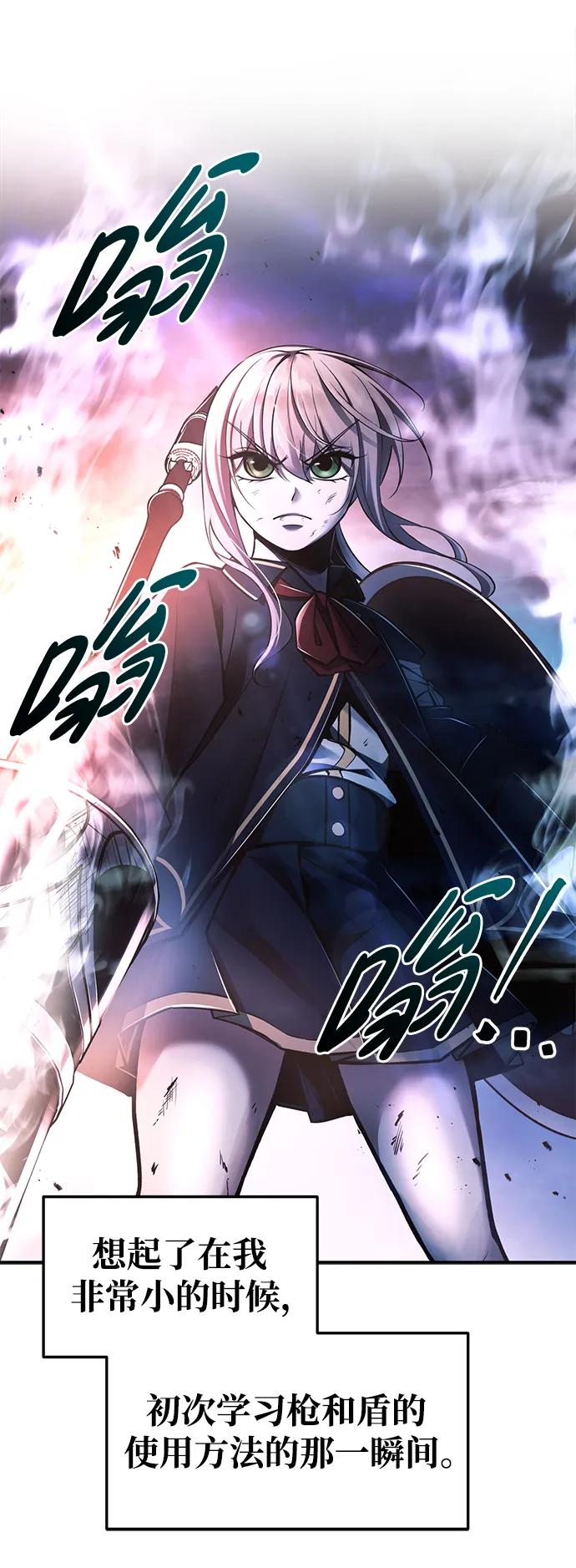 第51话 第42页