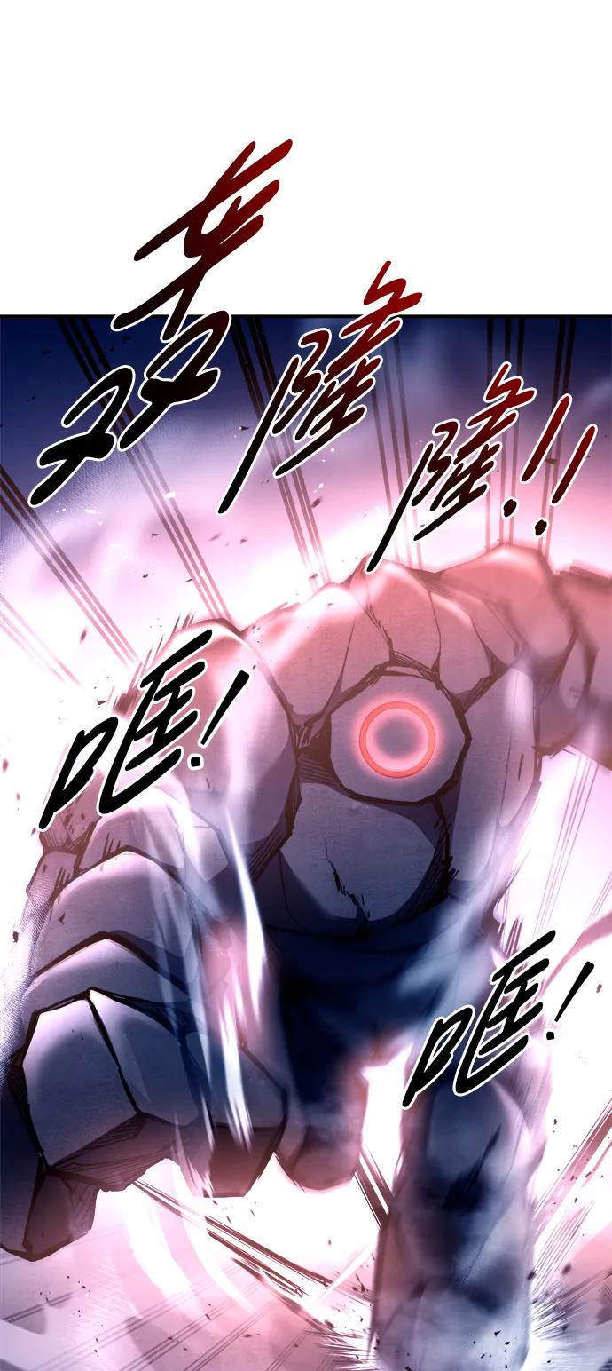 第51话 第43页