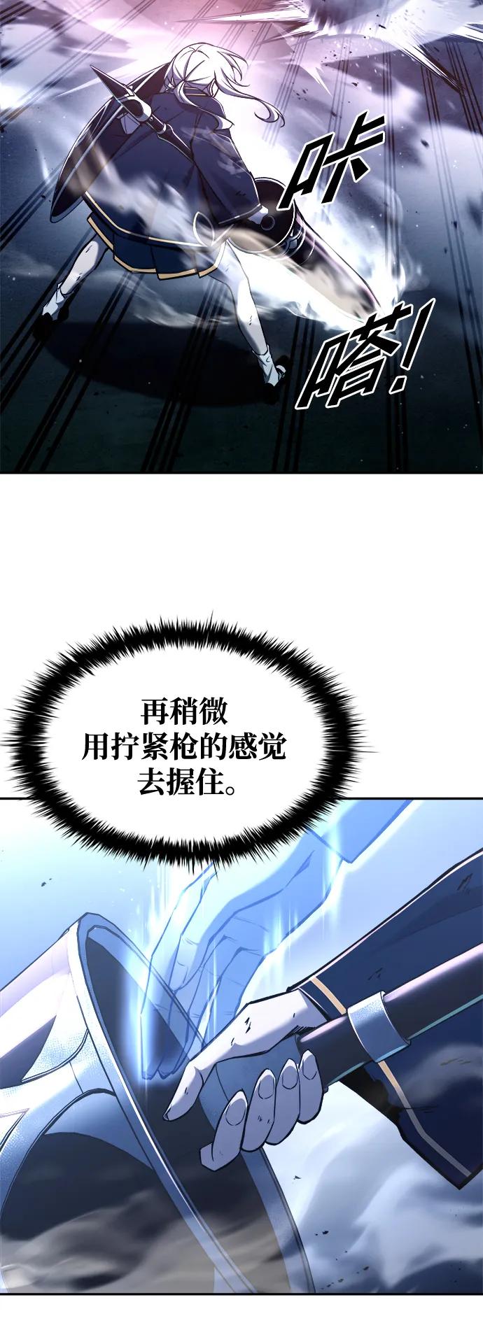 第51话 第44页