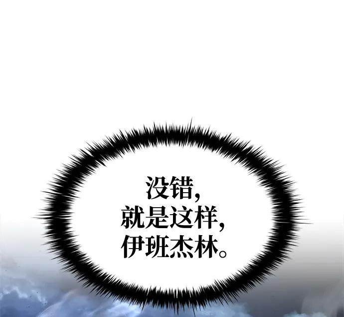 第51话 第45页