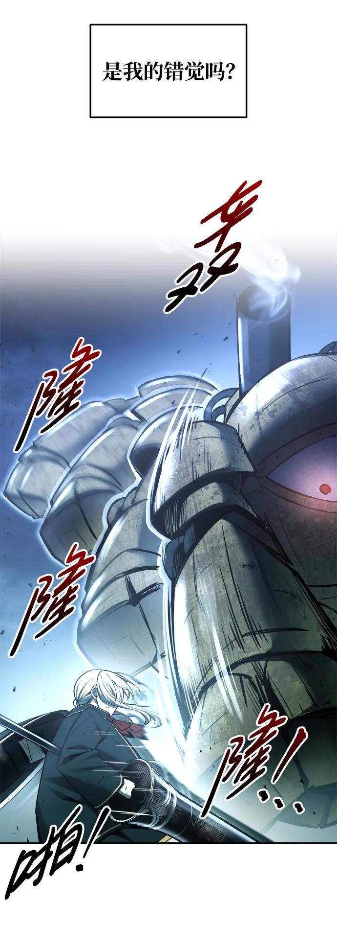 第51话 第52页