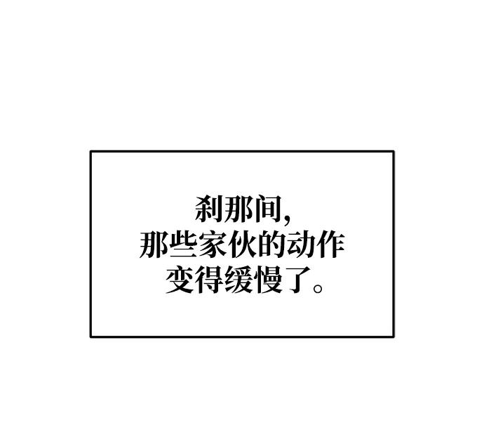 第51话 第53页