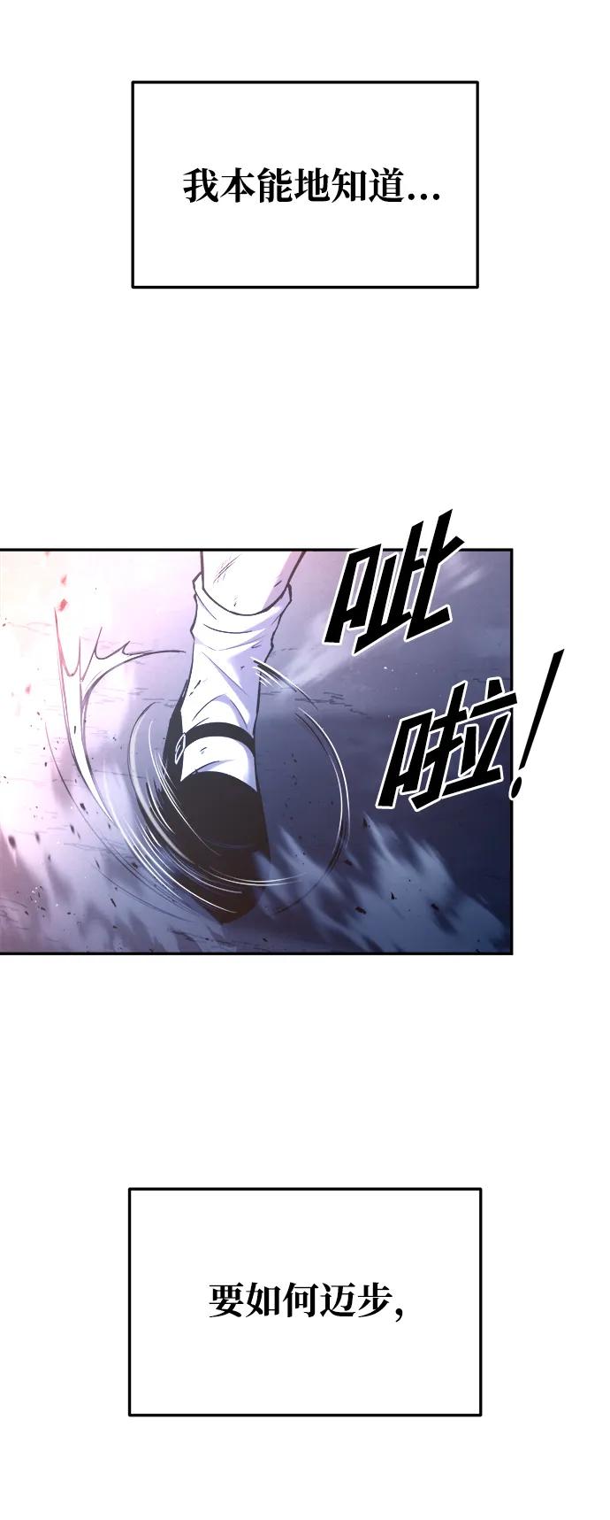 第51话 第55页
