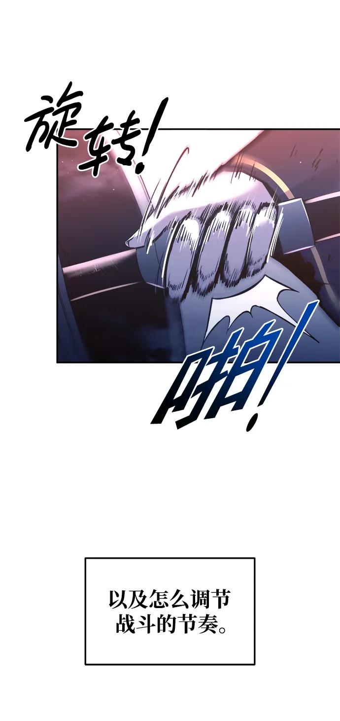 第51话 第56页