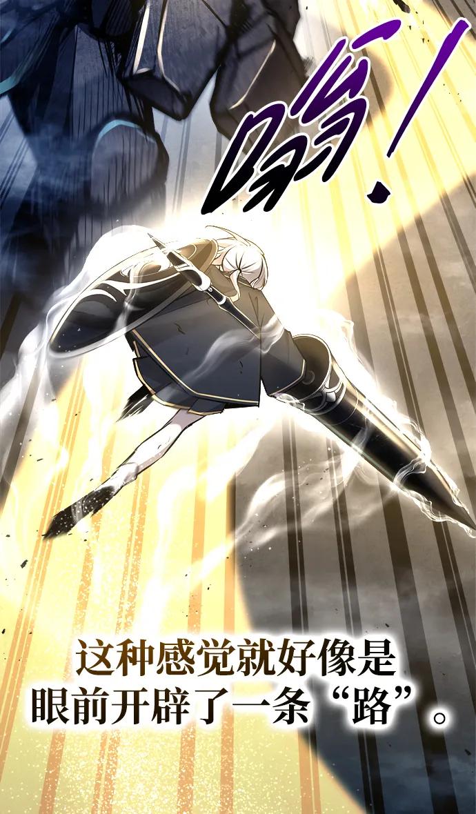 第51话 第58页