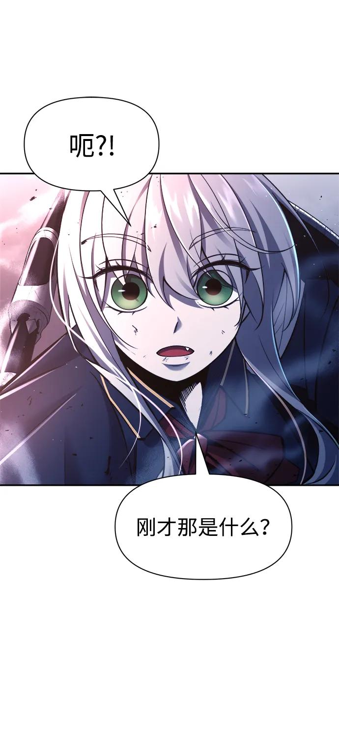 第51话 第62页