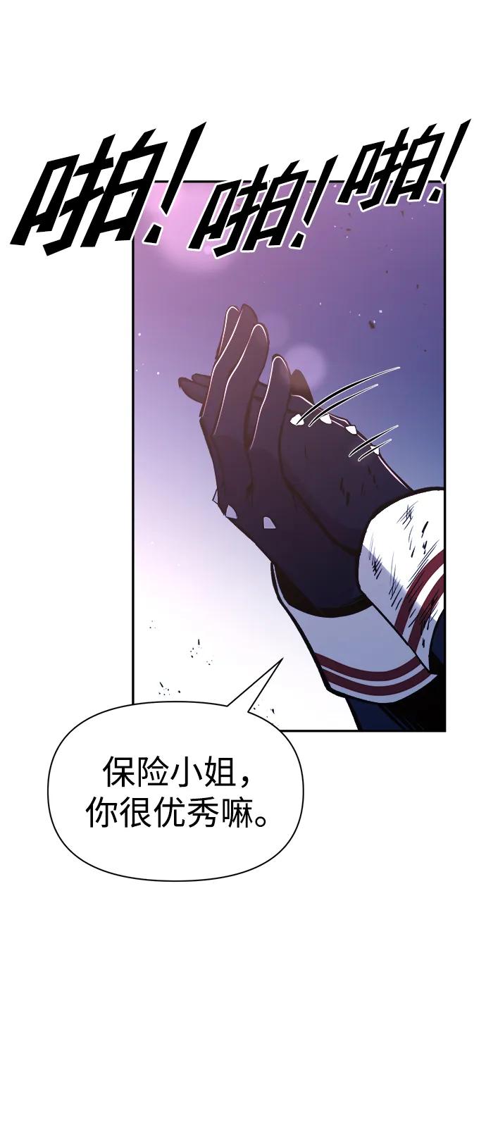 第51话 第63页