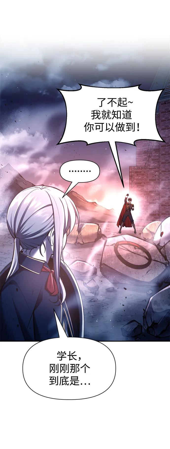 第51话 第64页