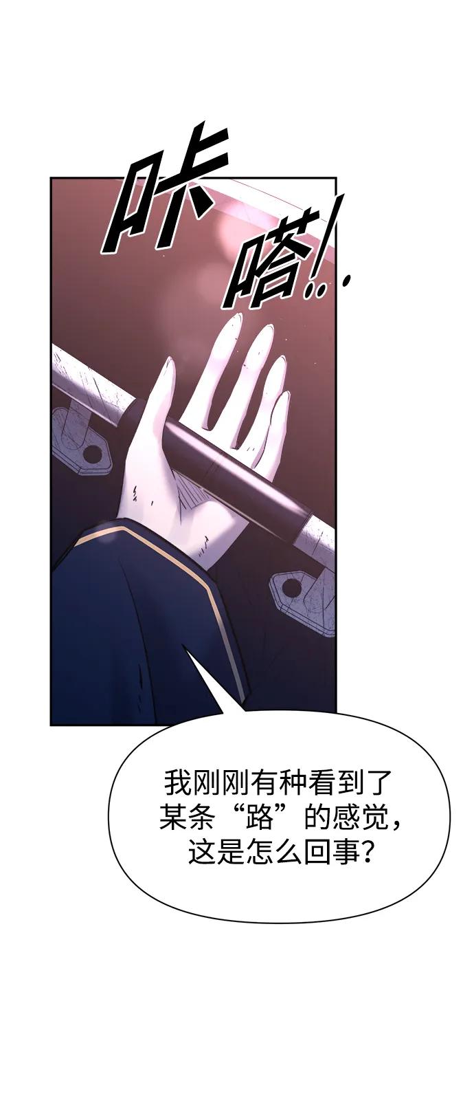 第51话 第65页