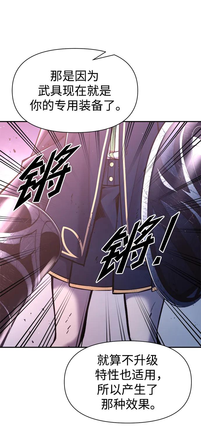 第51话 第66页