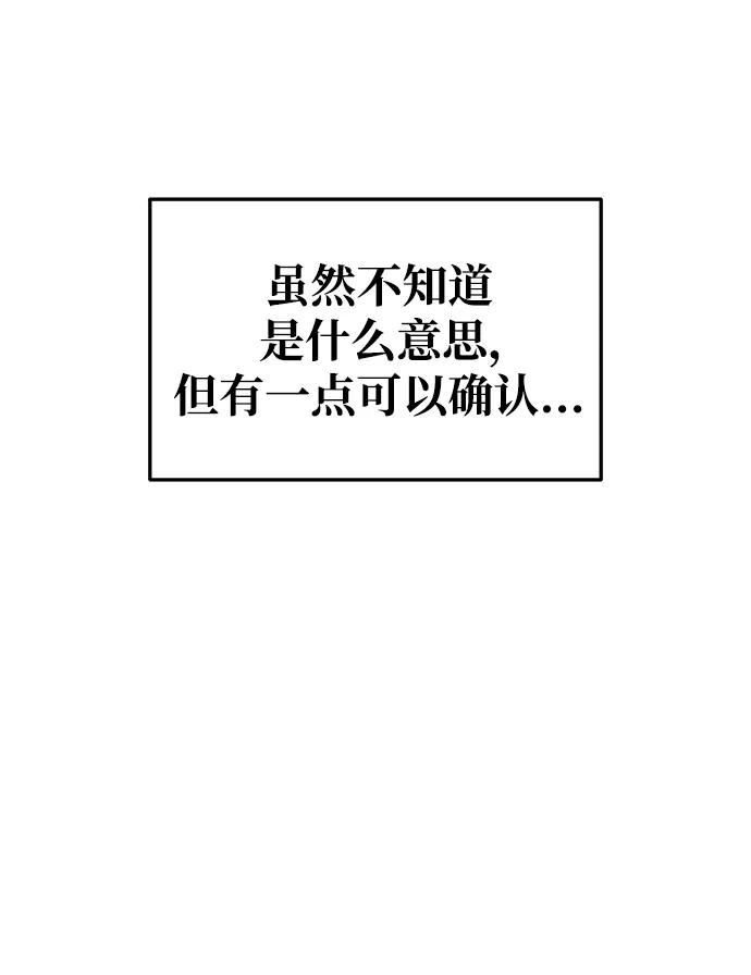 第51话 第68页