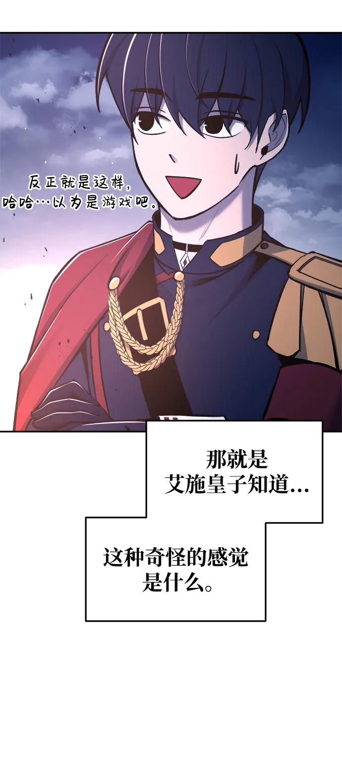 第51话 第69页