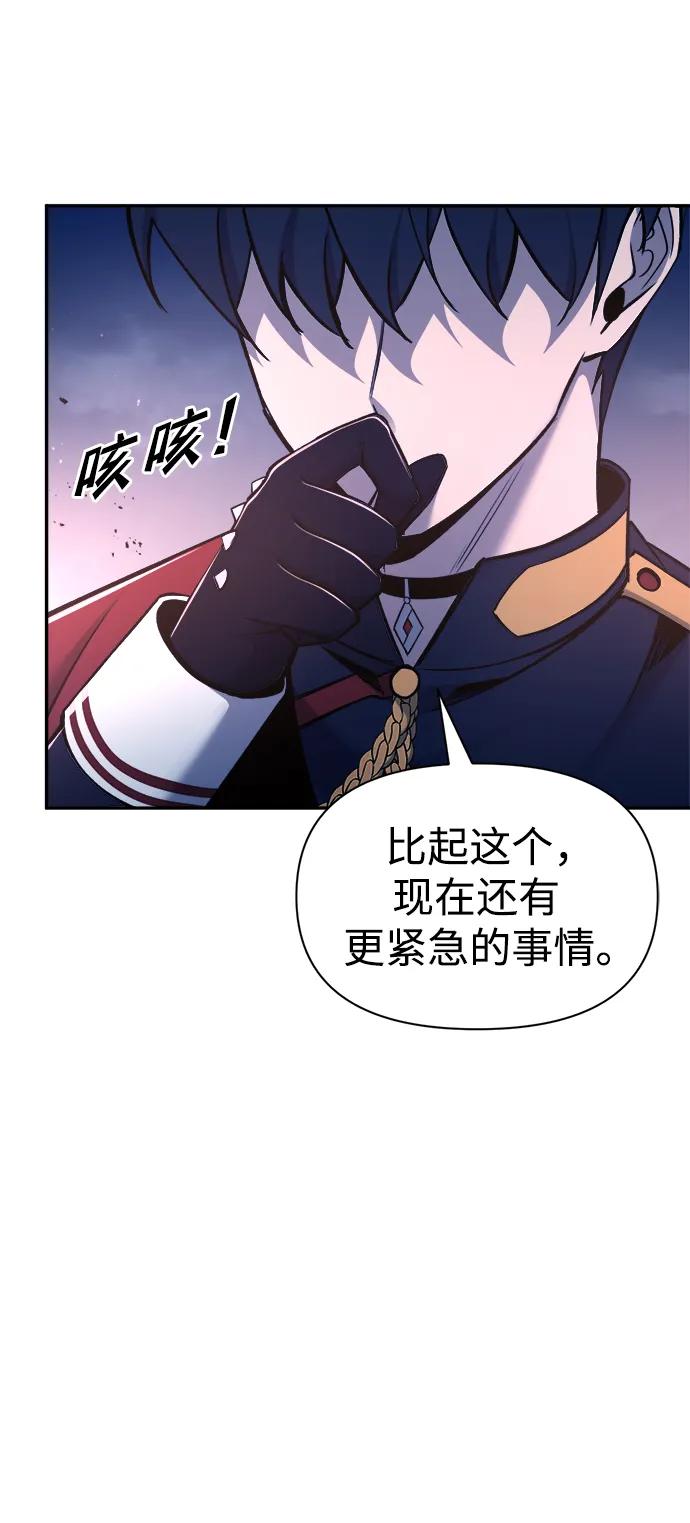第51话 第70页