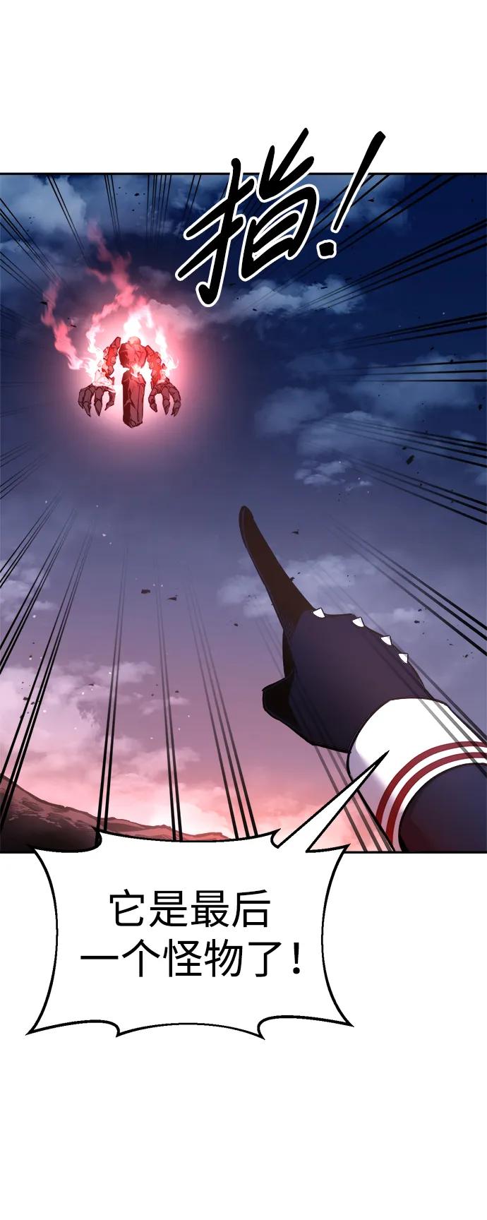 第51话 第71页