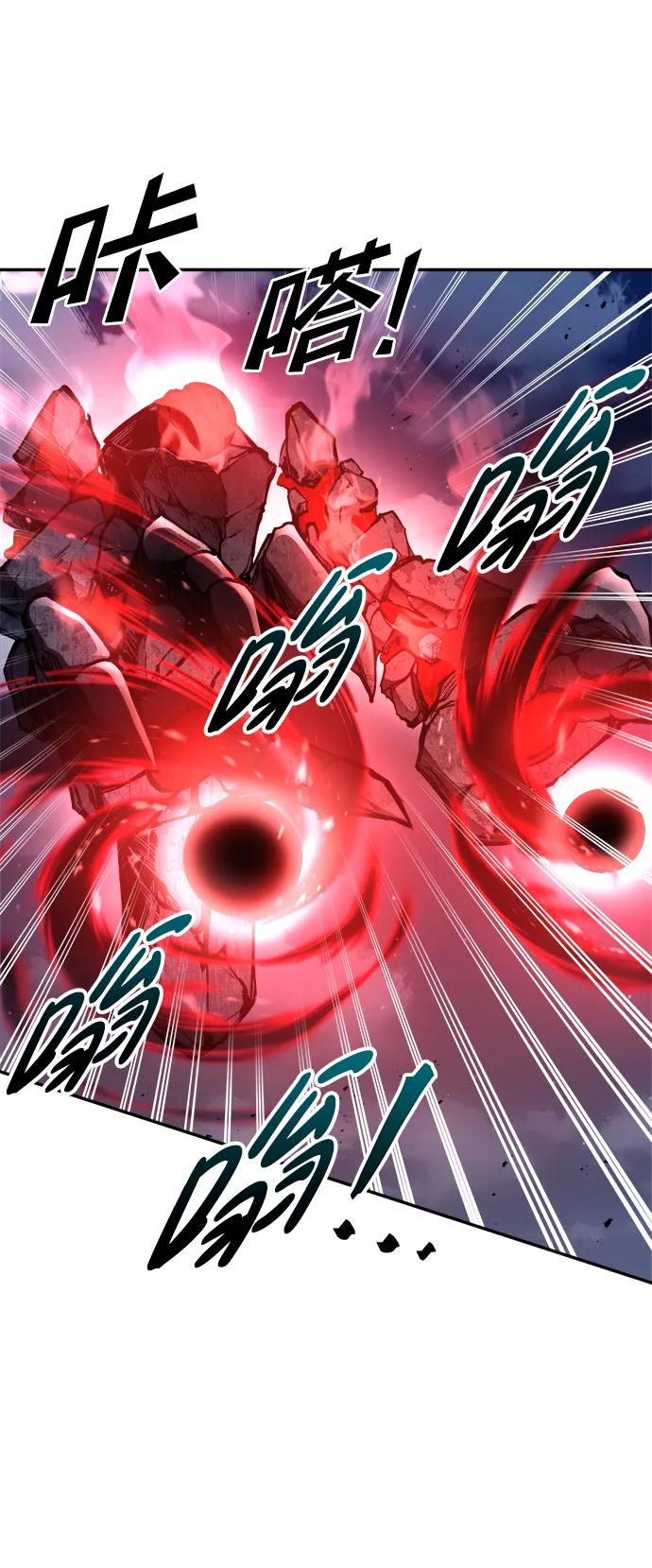 第51话 第72页