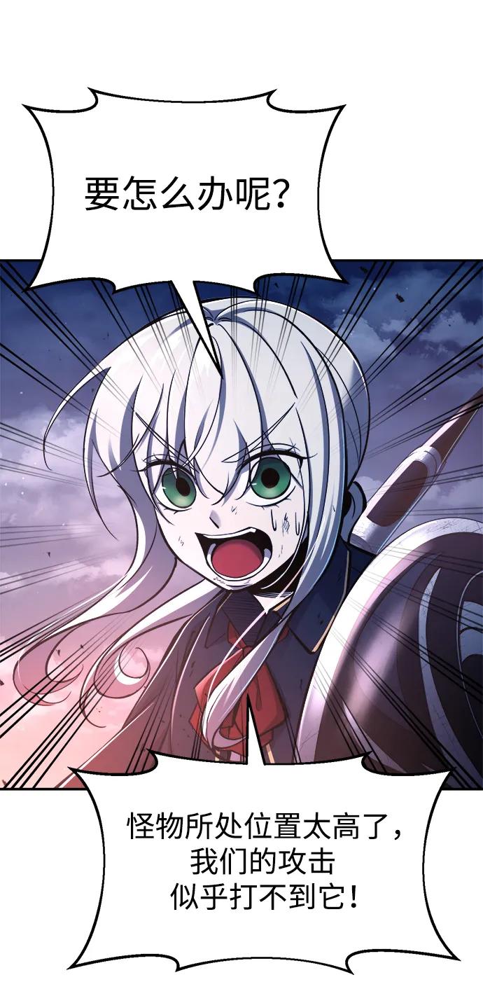 第51话 第73页